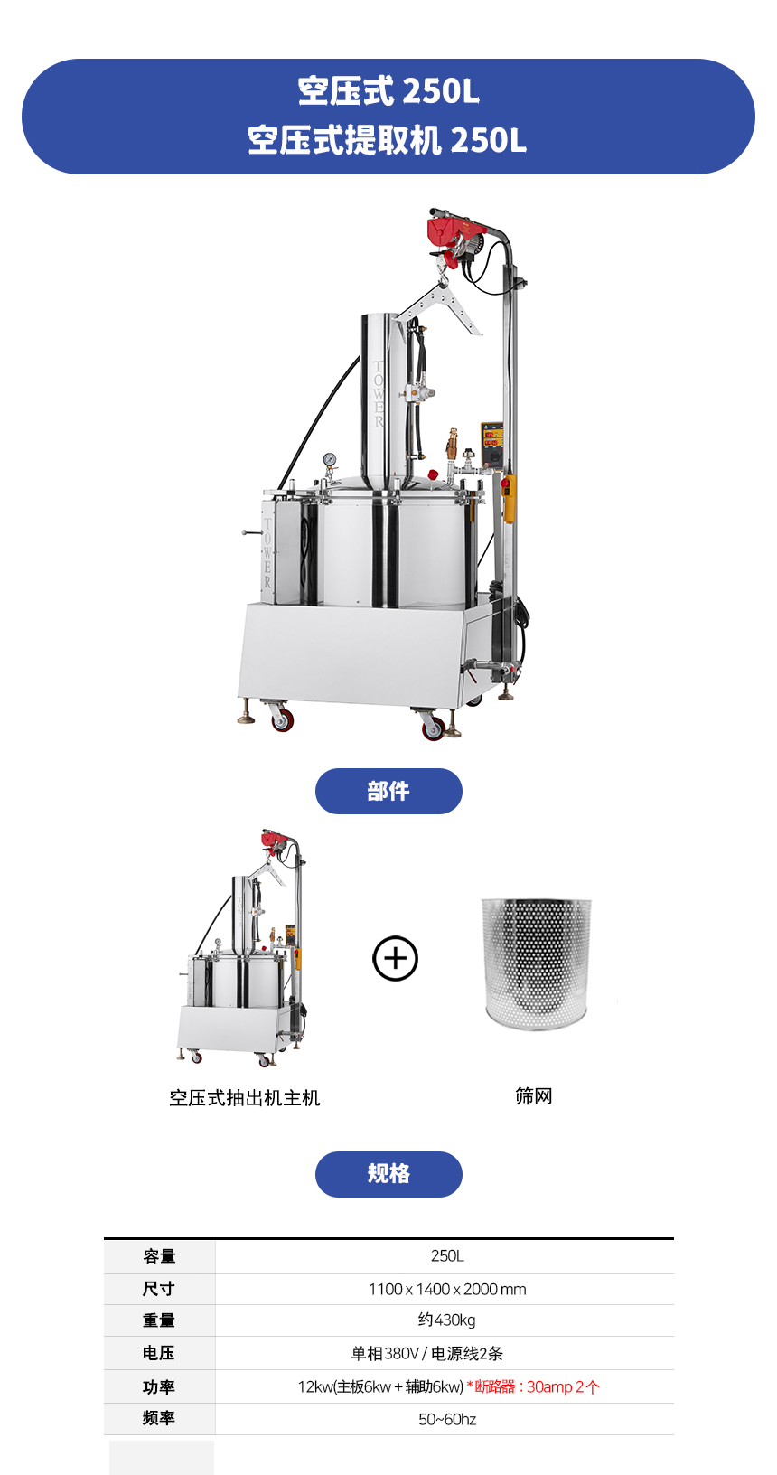 250L_01-z.jpg